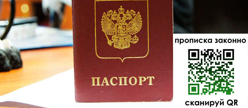 в Нижнем Ломове height= регистрация в Нижнем Ломове